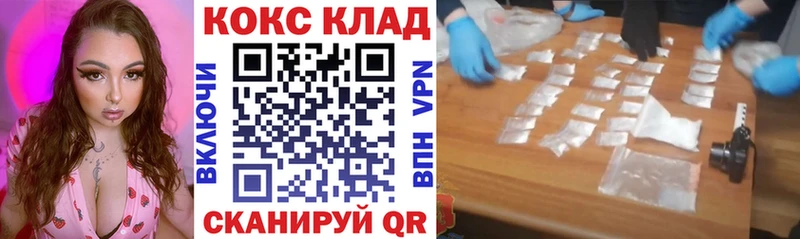 Цена Волгореченск Галлюциногенные грибы  Кокаин  Меф мяу мяу  МАРИХУАНА  Гашиш 