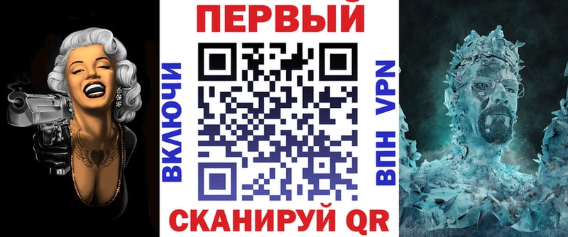 продажа наркотиков  Волгореченск  Amphetamine VHQ 
