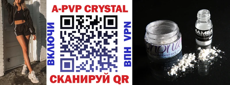 Alpha-PVP крисы CK  Волгореченск 