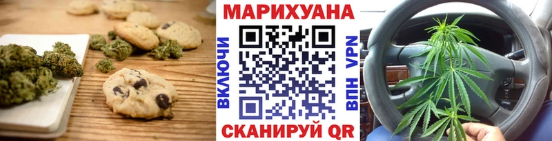 Canna-Cookies марихуана  цена   Волгореченск 