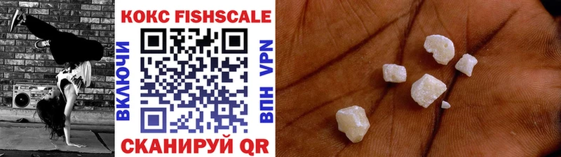 цены   Волгореченск  Cocaine Колумбийский 