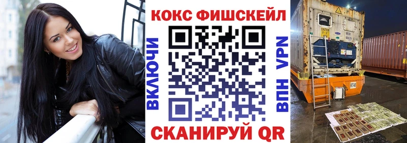 Cocaine Боливия Волгореченск