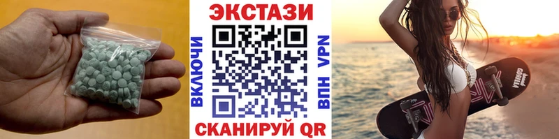 наркошоп  Волгореченск  Ecstasy ешки 