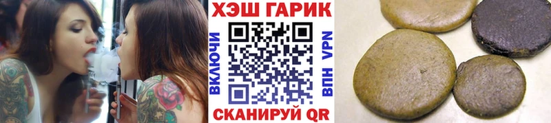 ГАШИШ Изолятор  Волгореченск 