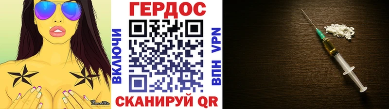 Героин хмурый сайты даркнета телеграм Волгореченск ссылка на мегу tor