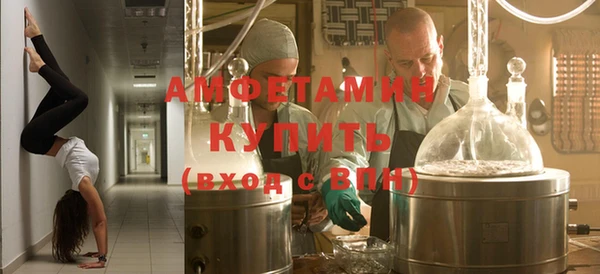 ALPHA PVP Богородск
