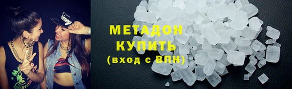 марихуана Бугульма