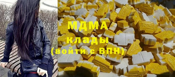 соль курить ск Богородицк
