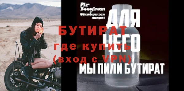 стафф Богданович