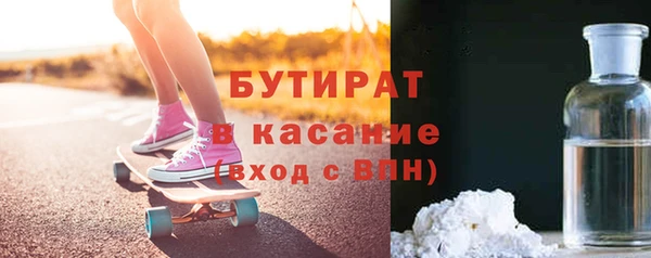 соль курить ск Богородицк