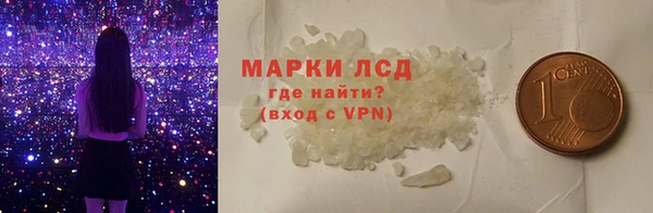 ALPHA PVP Богородск