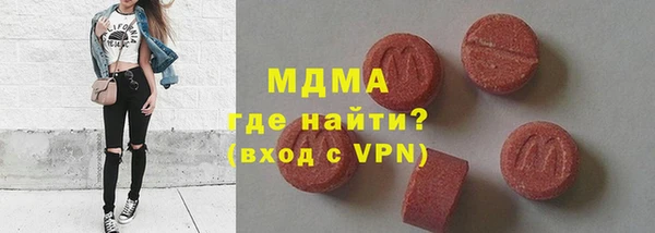 мет Ахтубинск