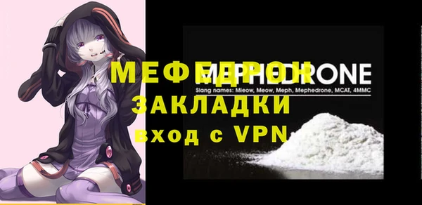 mdpv Белокуриха