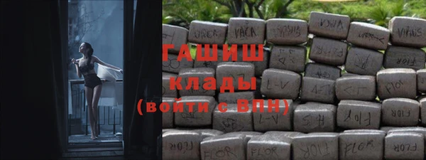 соль курить ск Богородицк