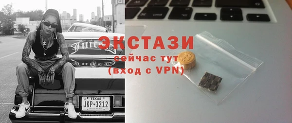 соль курить ск Богородицк