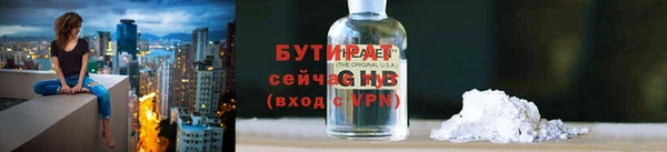 ALPHA PVP Богородск