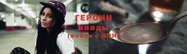 твердый Бронницы