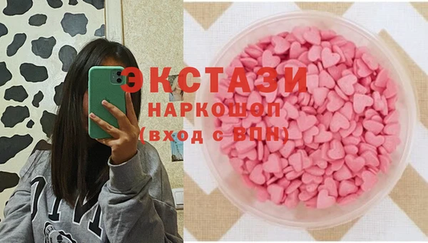соль курить ск Богородицк