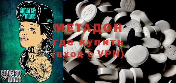 ALPHA PVP Богородск