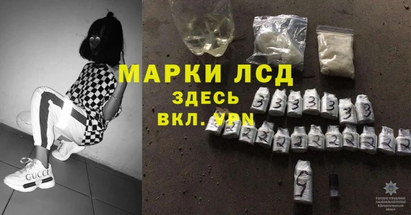 ALPHA PVP Богородск