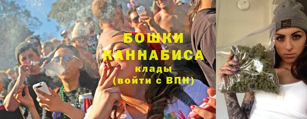 ALPHA PVP Богородск