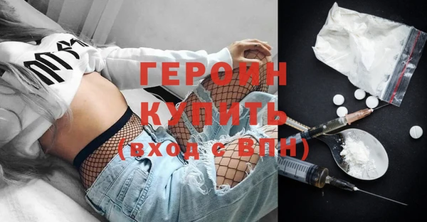 ALPHA PVP Богородск