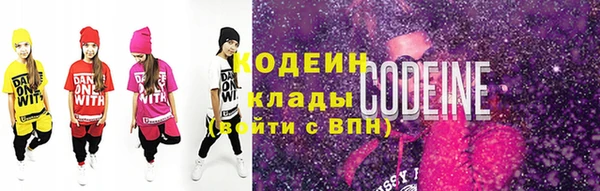 мет Ахтубинск