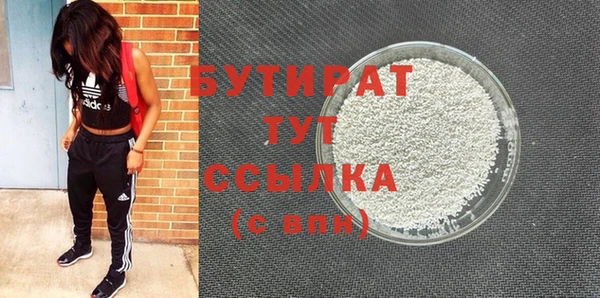 стафф Богданович