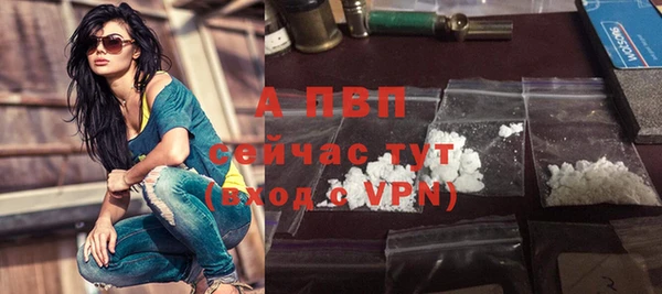 экстази Беломорск