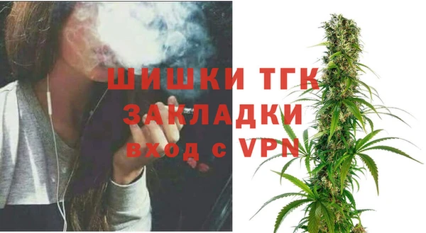 соль курить ск Богородицк