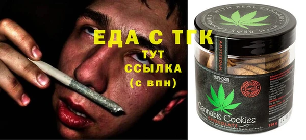 ALPHA PVP Богородск