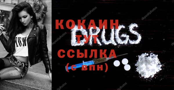 соль курить ск Богородицк