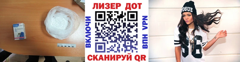 где найти   Волгореченск  ЛСД экстази кислота 
