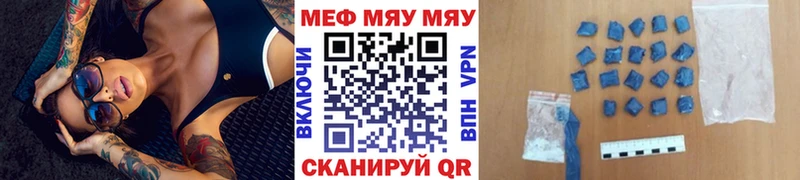 дарнет шоп  Волгореченск  МЯУ-МЯУ мяу мяу 