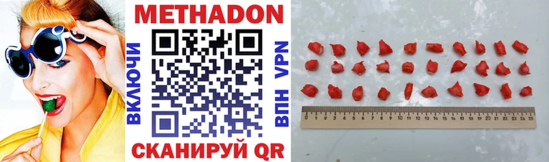kraken вход  Волгореченск  МЕТАДОН VHQ  купить закладку 