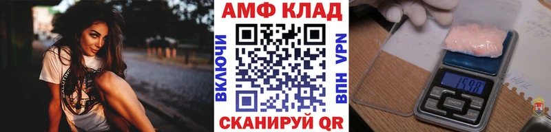 наркота  Волгореченск  blacksprut рабочий сайт  Метамфетамин кристалл 