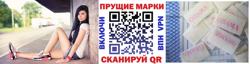 Марки 25I-NBOMe 1,8мг  где найти   Волгореченск 