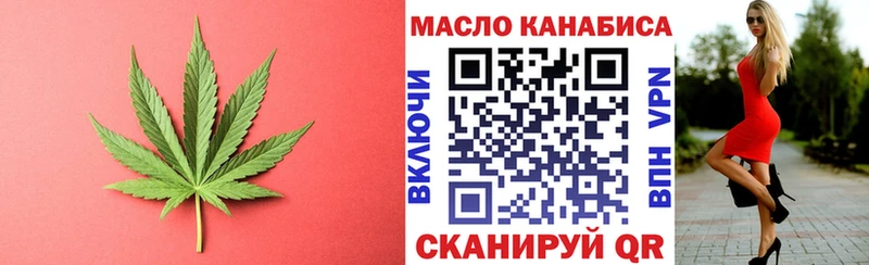 кракен как войти  Волгореченск  ТГК концентрат 
